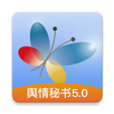 舆情秘书专业版 V6.7.8