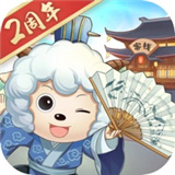 我是大东家