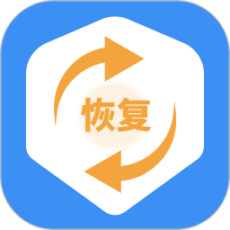 手机恢复数据管家大师 V2.3
