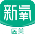新氧美容