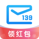139邮箱 V11.0.0