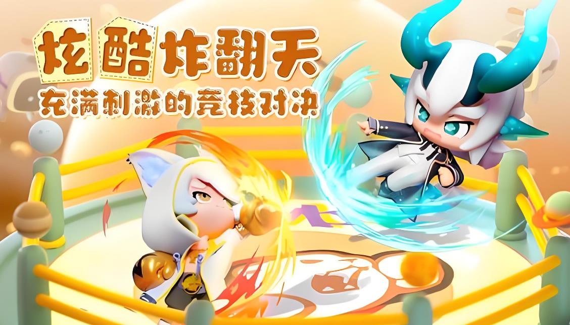 卡噗拉契约