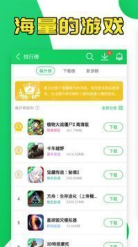 葫芦侠免root版