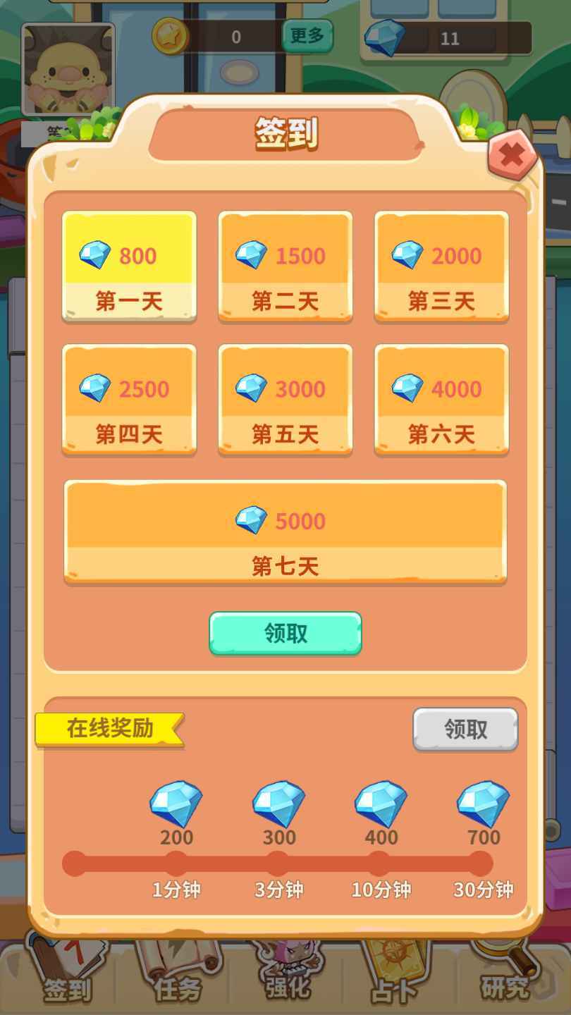 方块乐园官网版图1