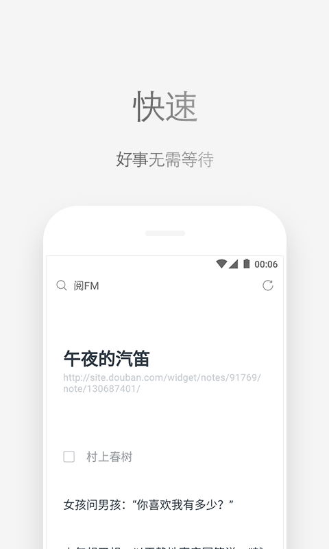 via浏览器(2)