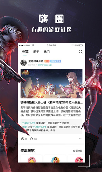 酷酷跑app官方正版圖1