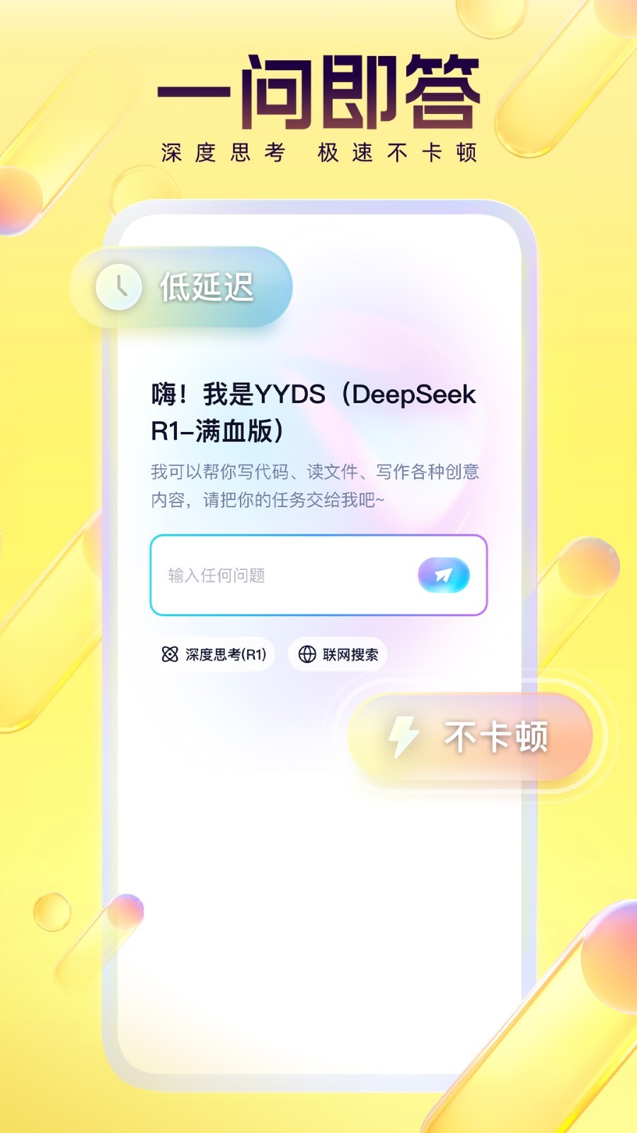 yy直播(1)