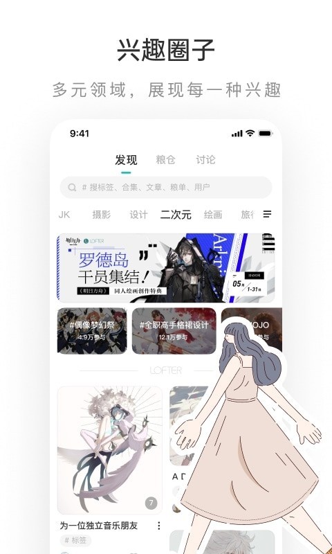 老福特app(3)