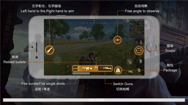 绝地求生单机版(2)