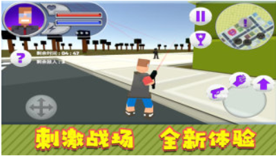 超能英雄对决最新版图1