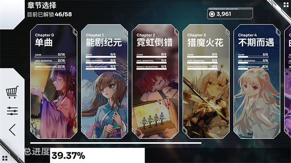 Orzmic2025官网版图3