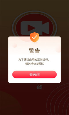 醬果視頻紅包版