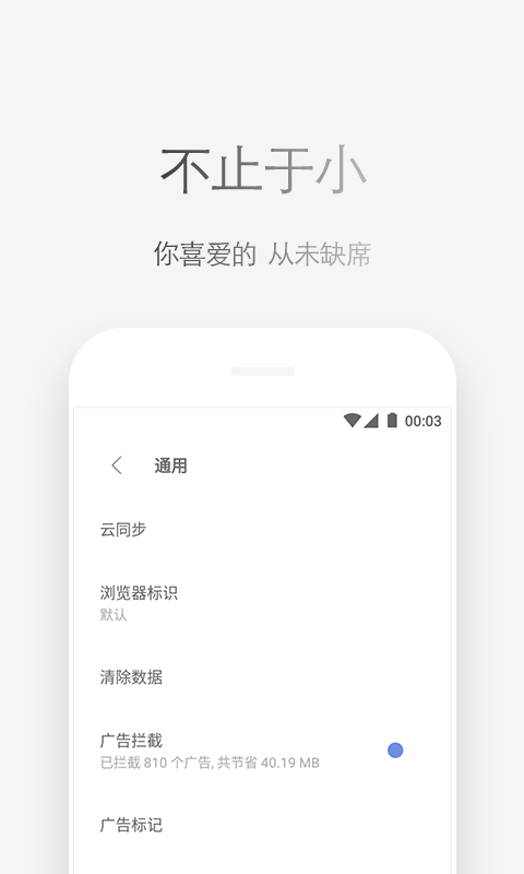 via浏览器(3)