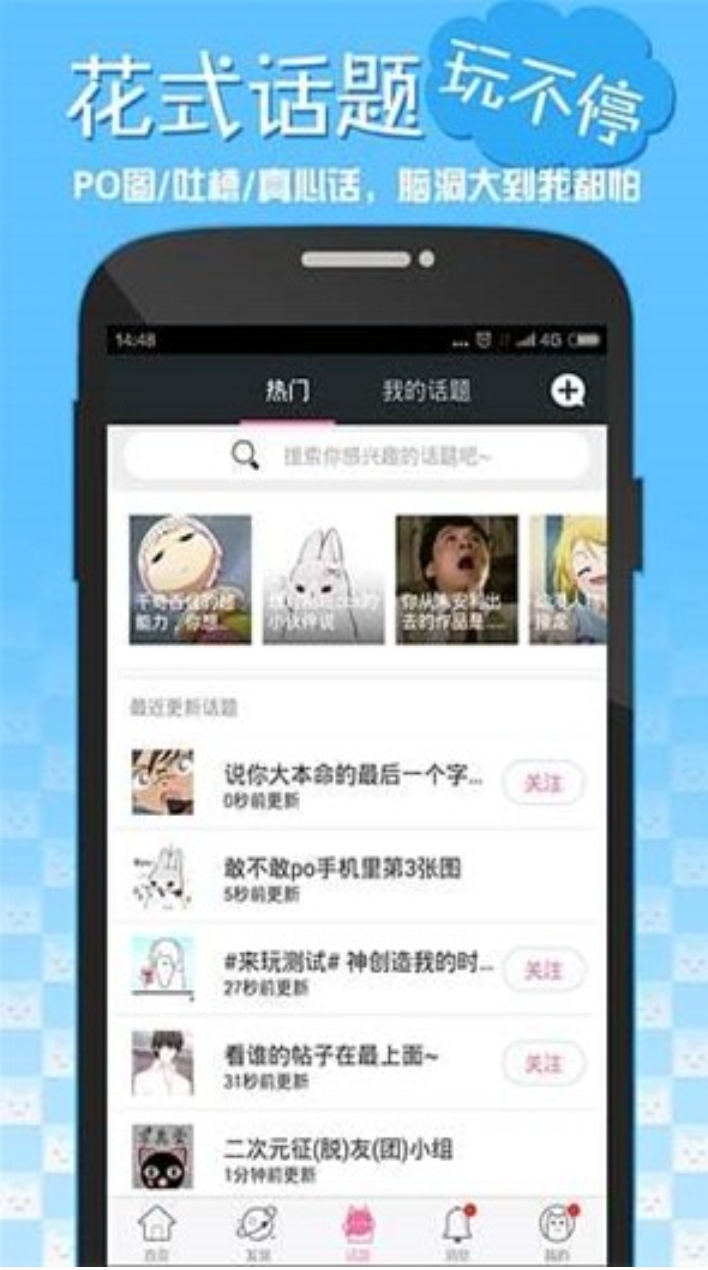 嘿咻漫画免费版图2