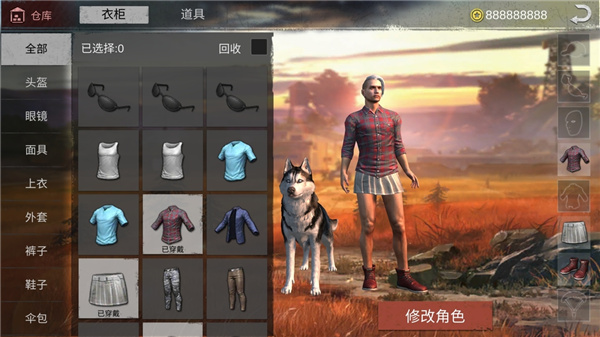 绝地求生单机版(1)