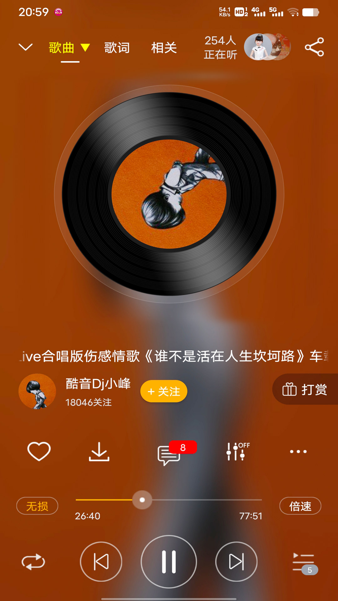 高音质dj音乐盒(3)