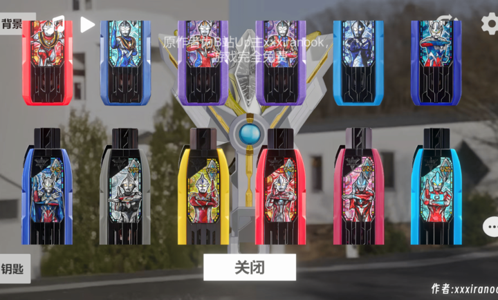 特利迦勝利神光棒模擬器中文安卓版圖3