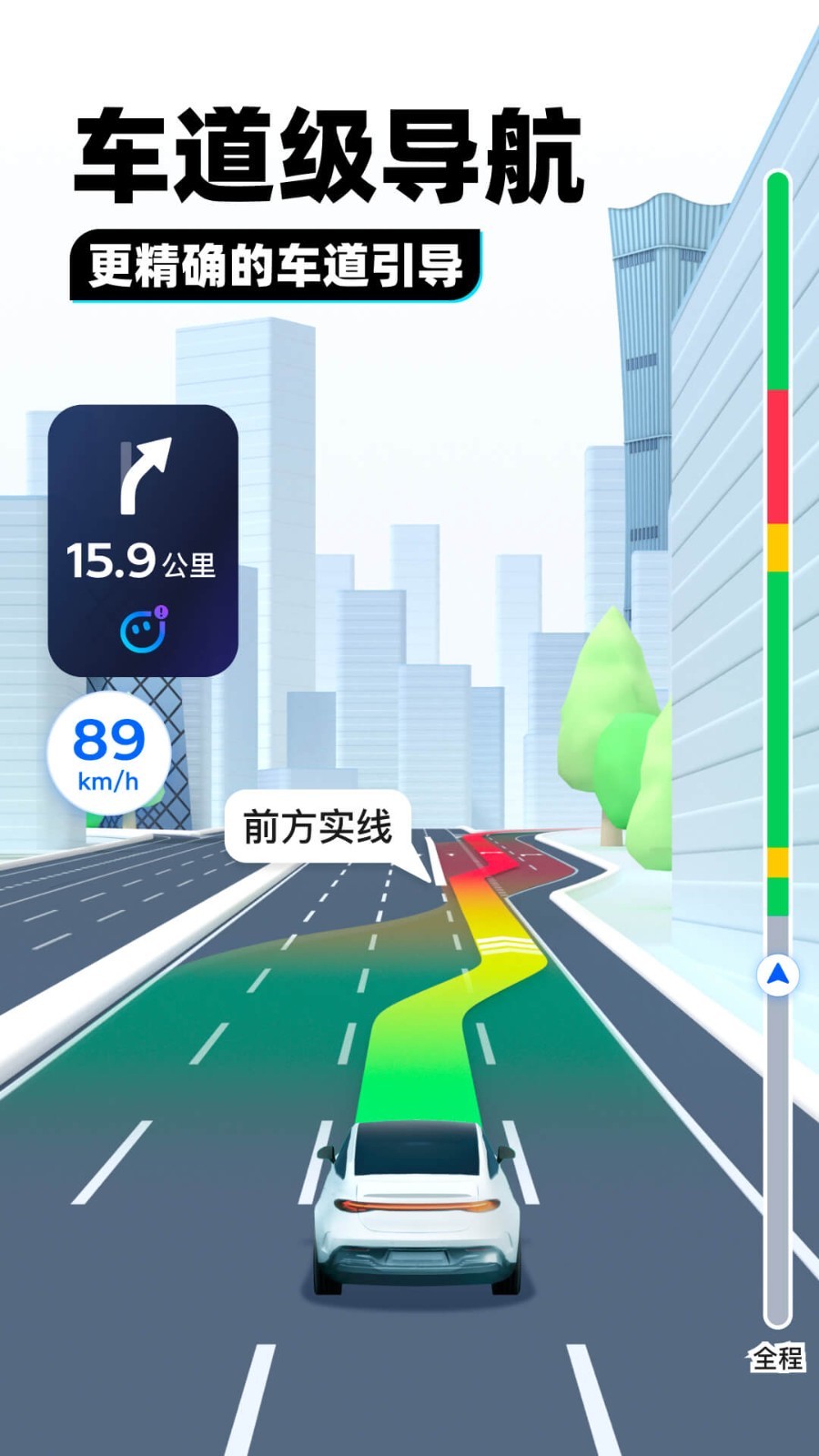 腾讯地图(2)