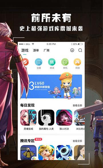 酷酷跑app官方正版圖2