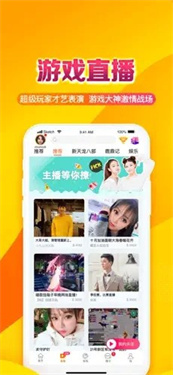 畅易阁最新版图2