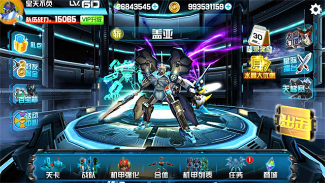 机战王安卓版