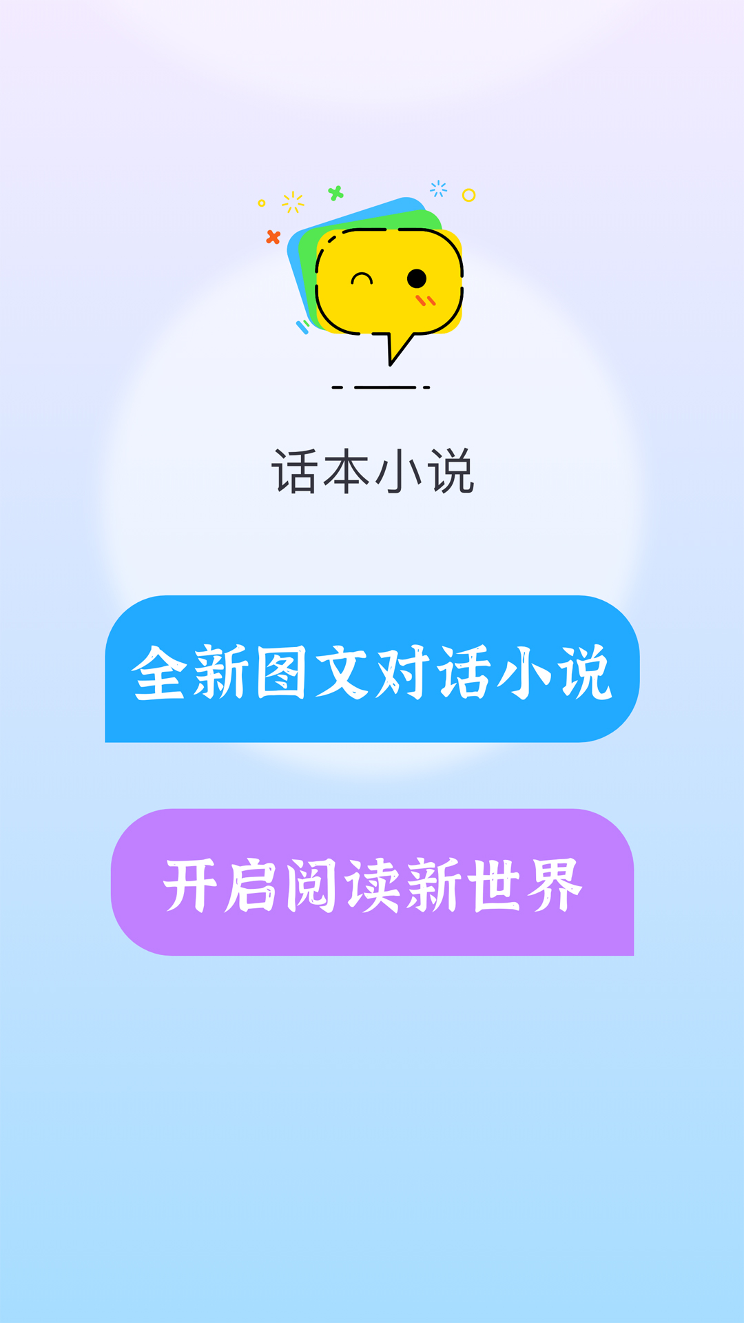 话本小说(1)