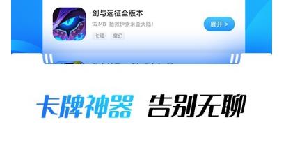 光环助手
