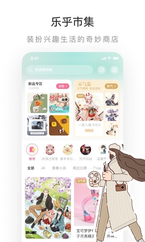 老福特app(1)