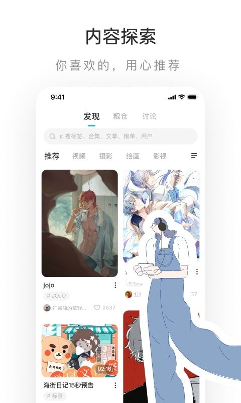 老福特app(2)