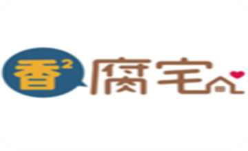 香香腐宅
