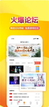 畅易阁最新版图1