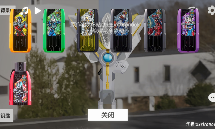 特利迦勝利神光棒模擬器中文安卓版圖1