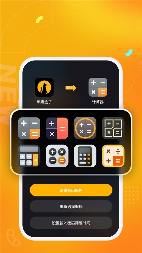 黑貓盒子虛擬機(jī)高級版
