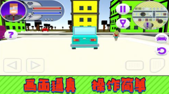 超能英雄对决最新版图2