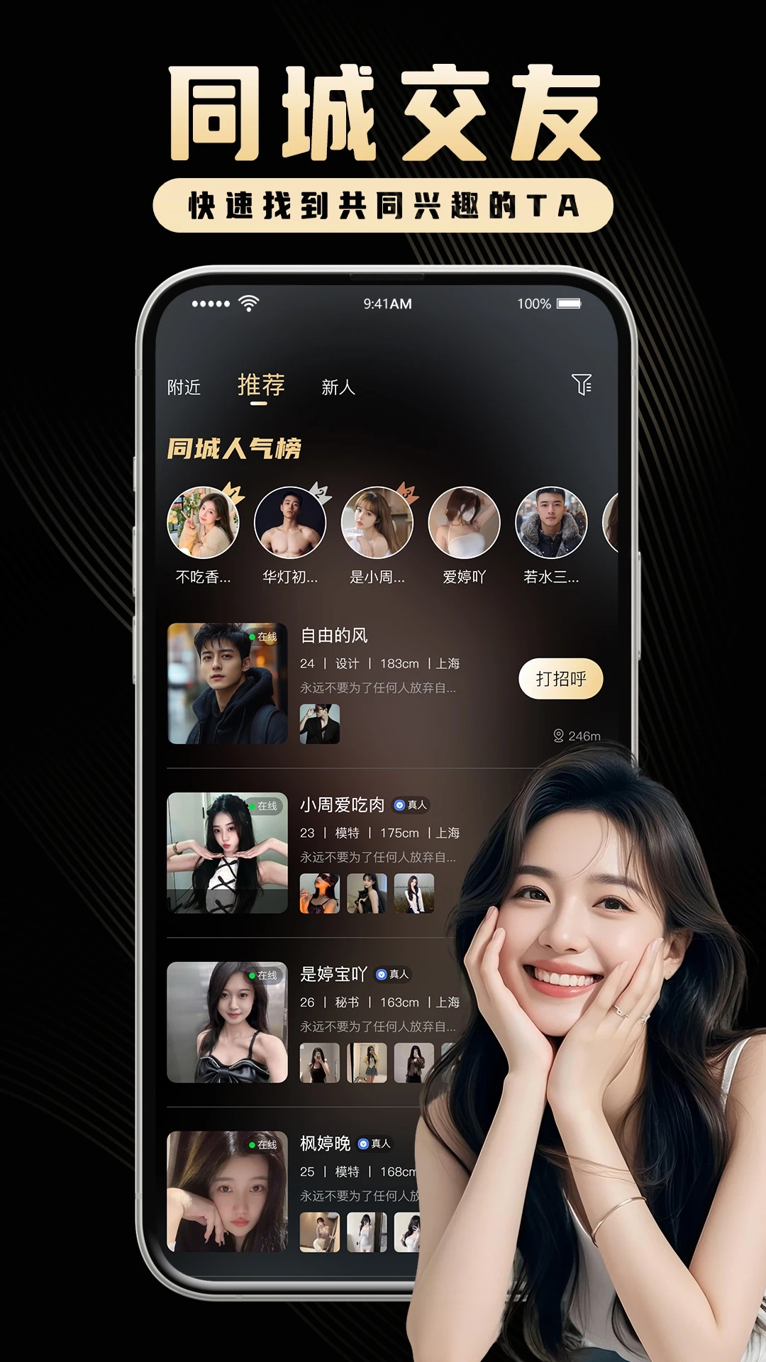 花容月貌app