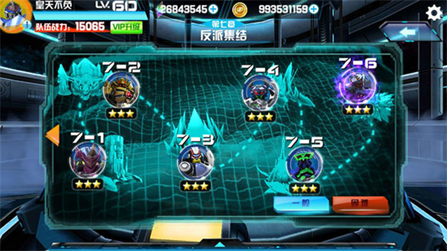 机战王安卓版