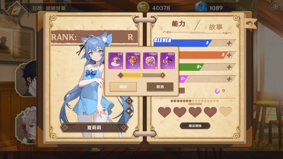 黄昏酒馆桃子移植下载(4)
