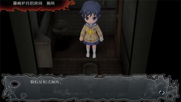 尸体派对驭血图2