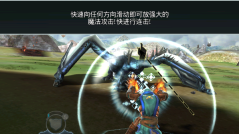 屠龙者(2)