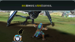 屠龙者(3)