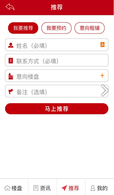 恒房通(2)