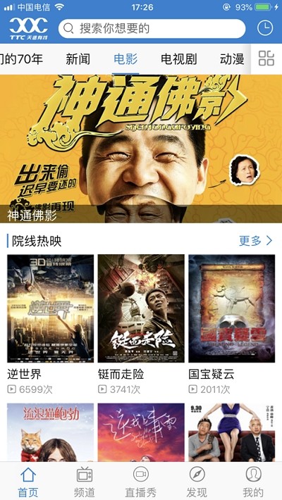 天途云(2)