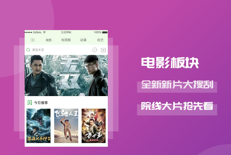 小小影视官方版正版(2)