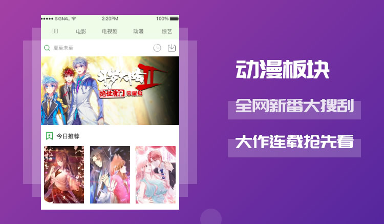 小小影视官方版正版(5)
