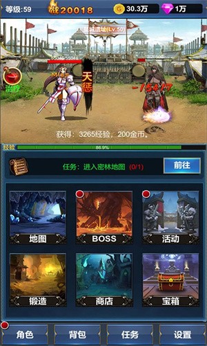 挂机英雄的试炼MOD内置版(3)