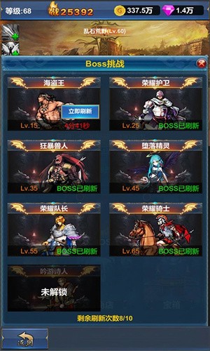 挂机英雄的试炼MOD内置版(4)