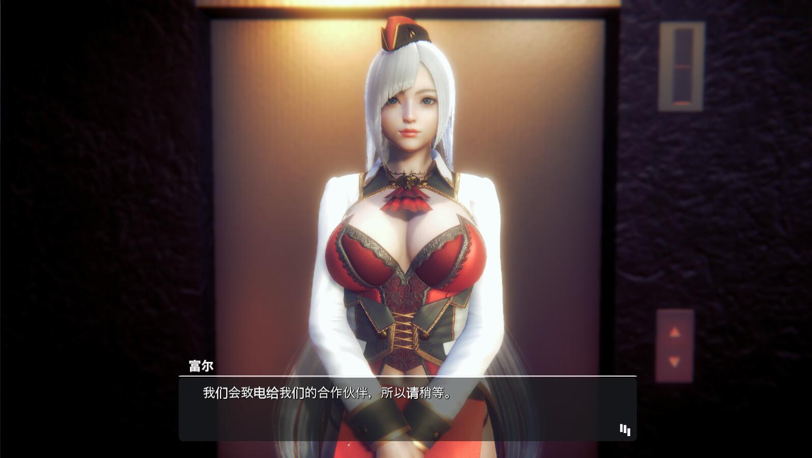 甜心选择2正版(2)