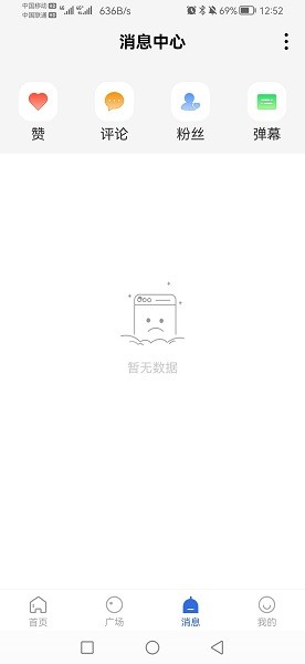 歪歪影视3.4.0版