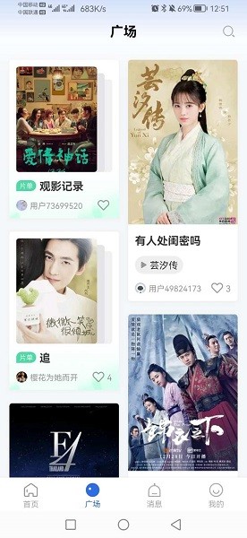 歪歪影视3.4.0版