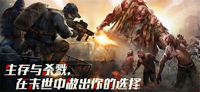 僵尸危机末日丧尸(3)